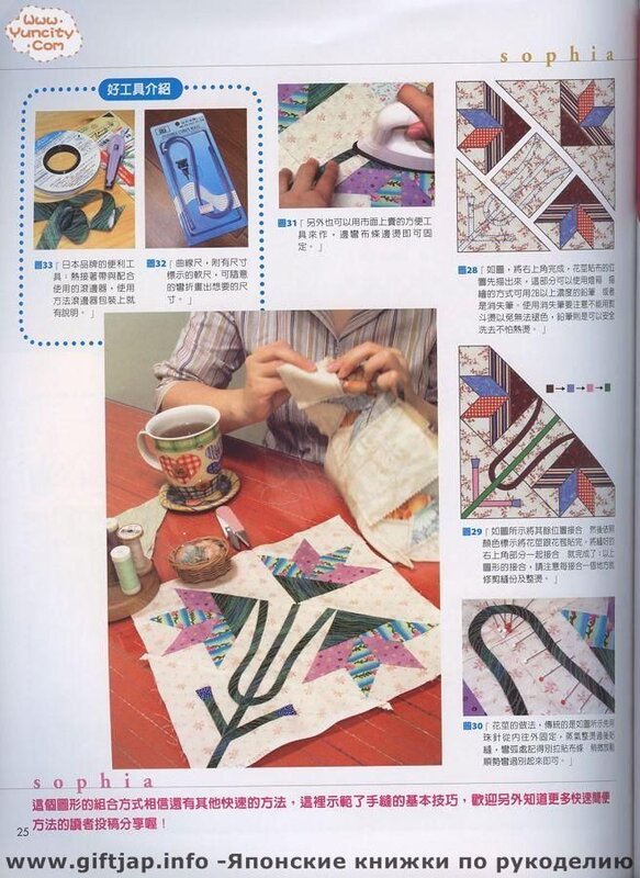 Handmade no.13 2006