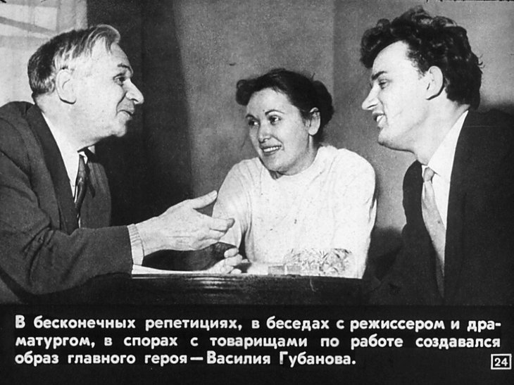 Евгений Урбанский