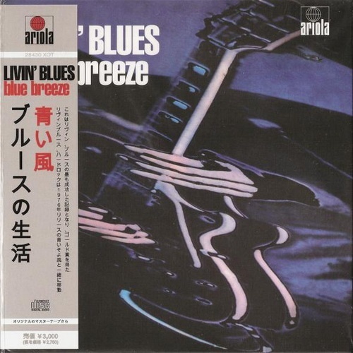 LIVIN' BLUES © 1976 - BLUE BREEZE [JAPAN EDITION 2009]