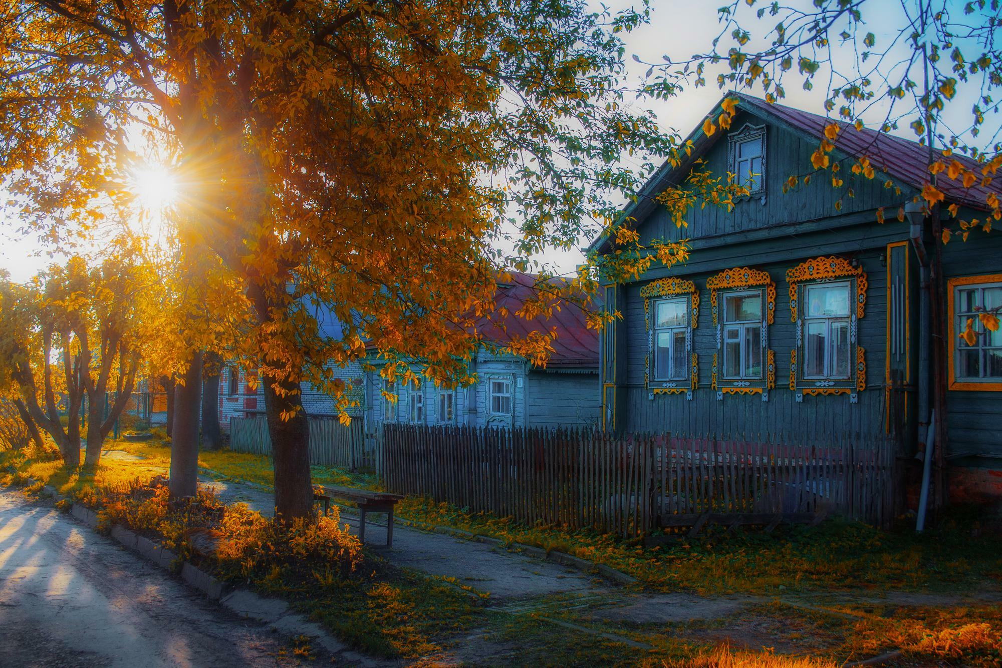 Домой родные. Тверская деревня осень. Деревенский домик. Деревня осенью. Красивая осень в деревне.